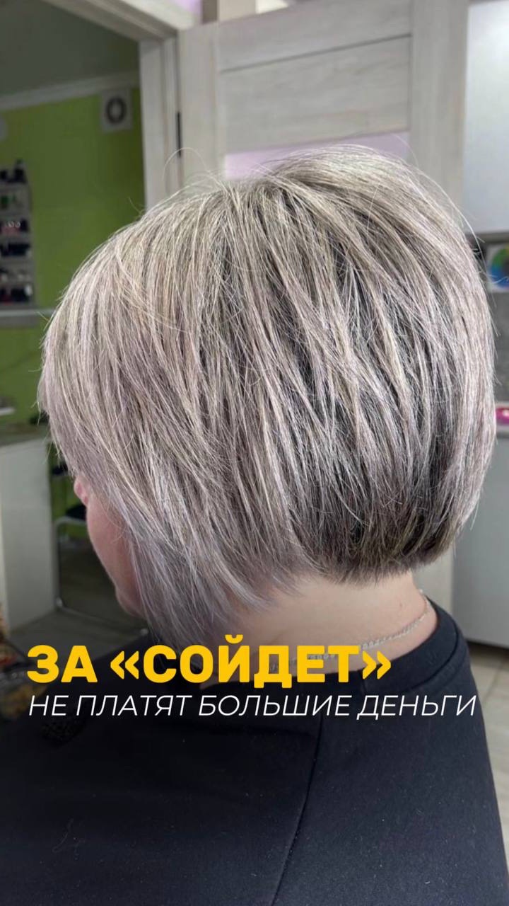 Хотите разобраться в колористике – пишите «ЦВЕТ»,подробности про курс «Уверенная колористика» 🧡👇🏻