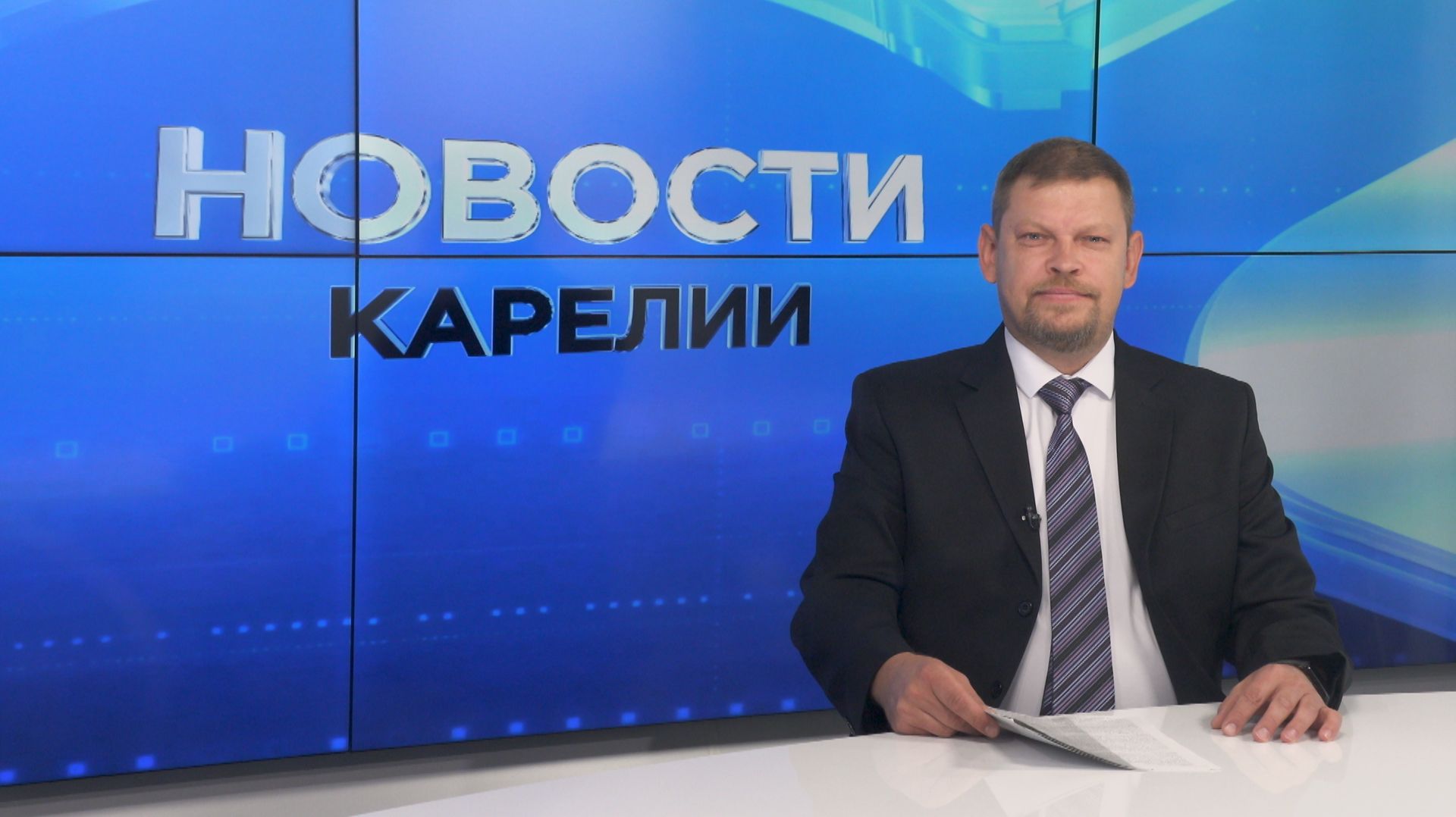 Новости Карелии с Александром Торкелем  20.08.2026