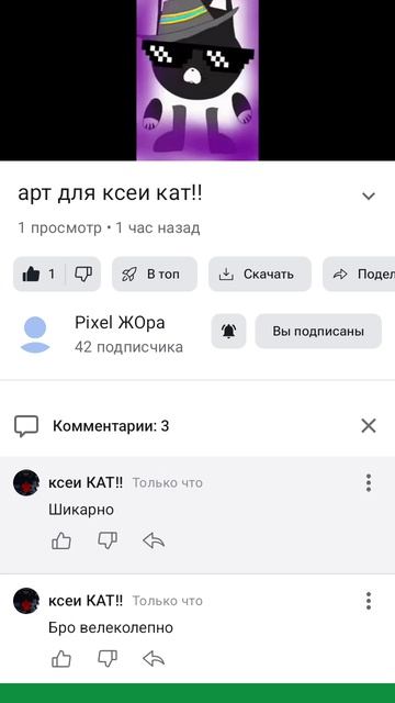 самое лучшее что я видел