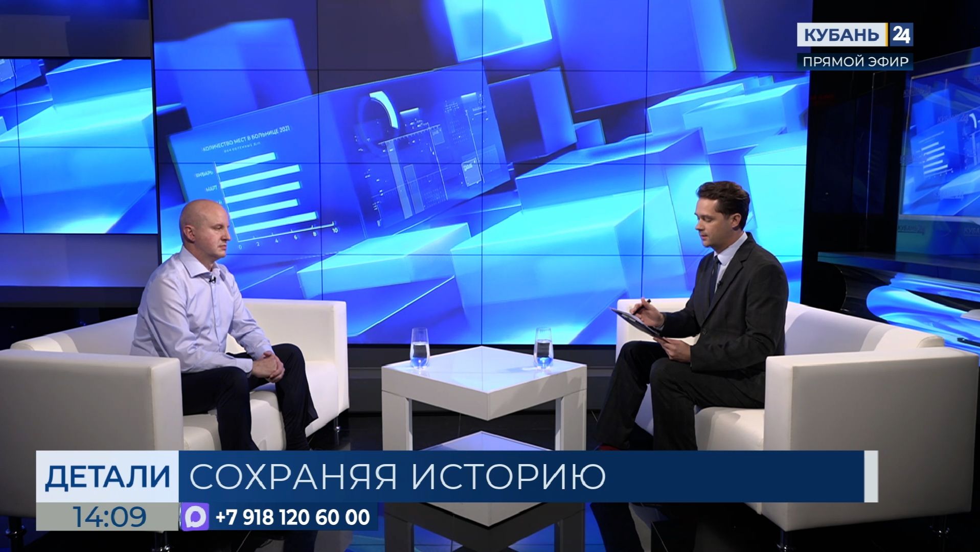 Алексей Гончаров: наш край в числе лидеров по объектам культурного наследия
