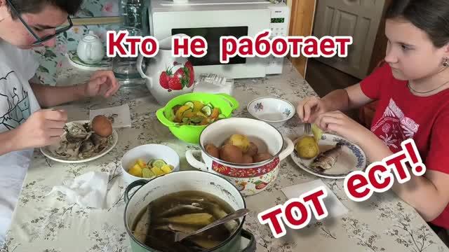 Что-то типа обЭда и полдника