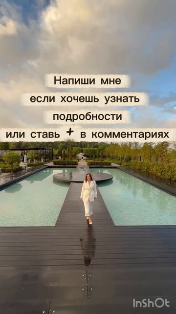 как купить квартиру с кэшбеком от Застройщика? #недвижимость