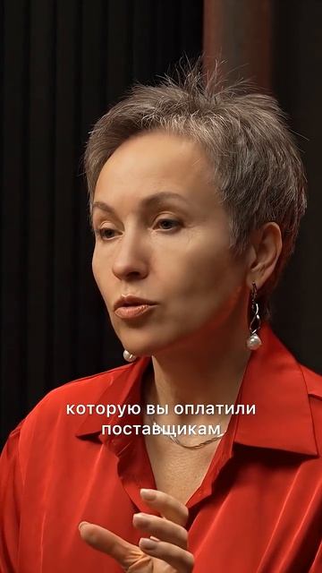Что считать расходами? #бухгалтер #психология #побизнесу #саморазвитие #ндс2026 →