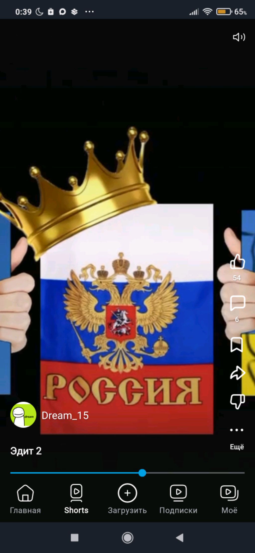 Nastya63634447