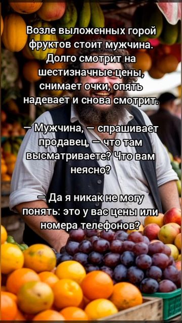 анекдоты про одесситов