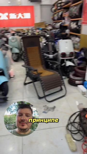 Янгсинг топ?