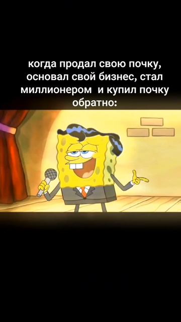 скончался боб