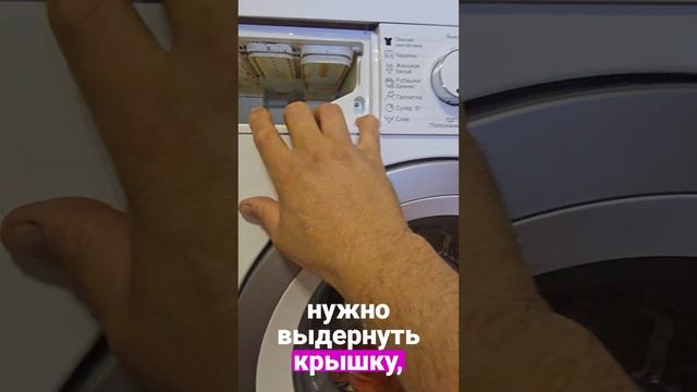 Ремонт стиральной машины Siemens своими руками