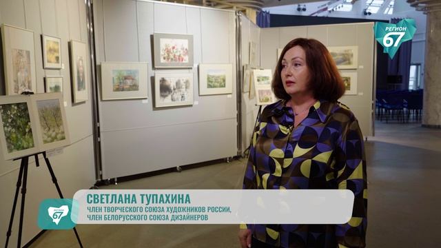 В Смоленске открылась авторская выставка Светланы Тупахиной «Палитра чувств»