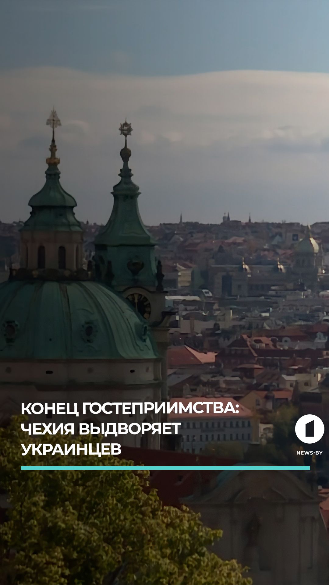 Чехия удвоила депортацию украинцев