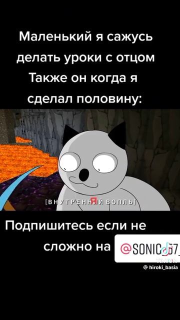 майнкрафт для нубов- легенда