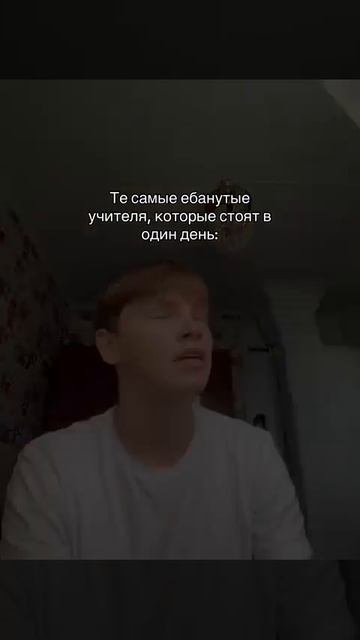 Мем