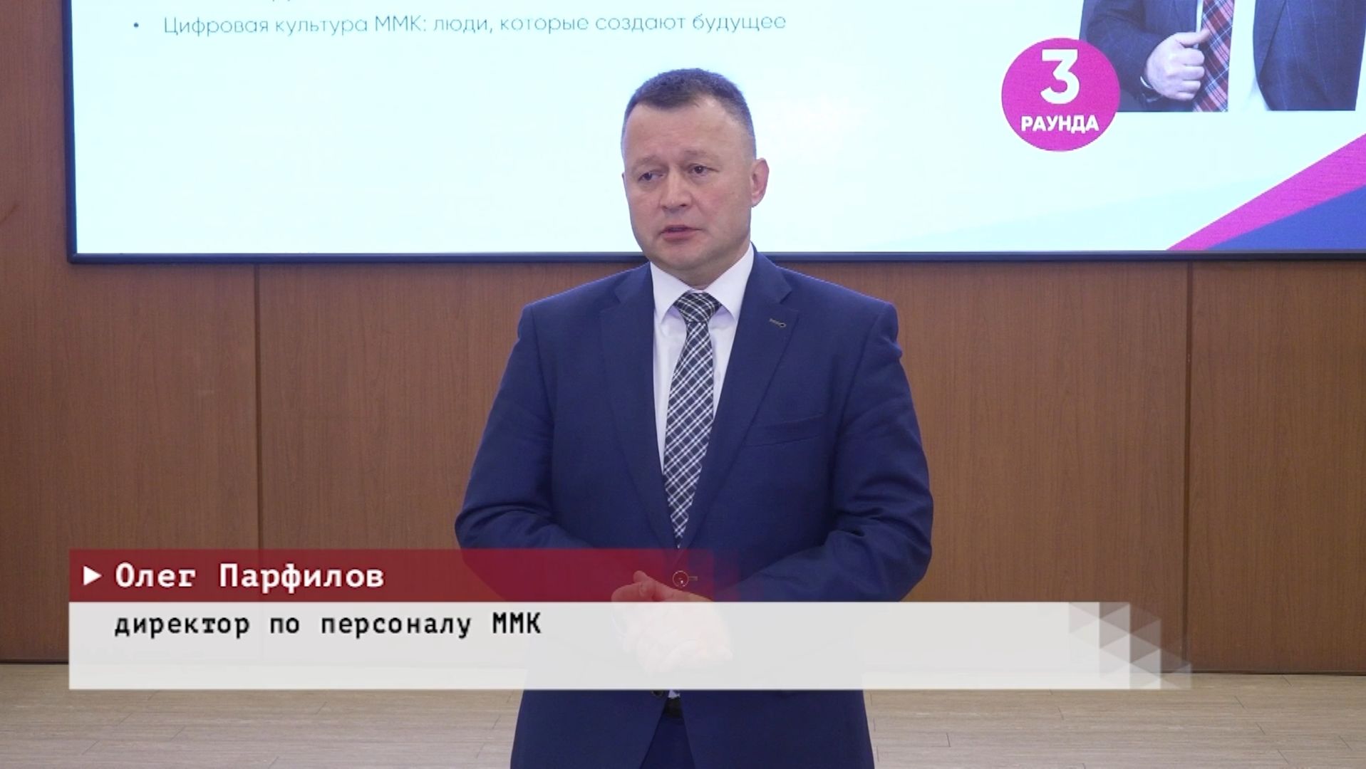 Время местное. Эфир: 20-08-2026 - Новая смена