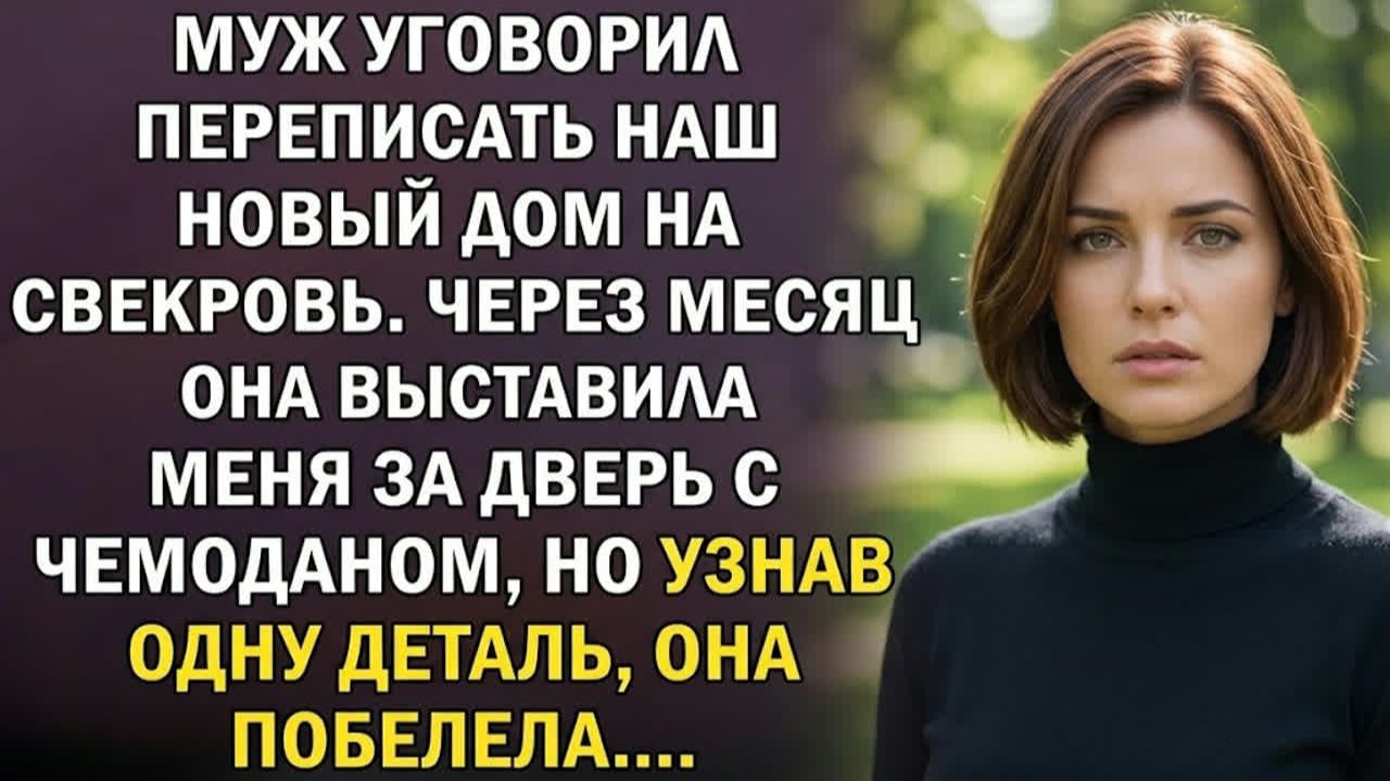 Истории из жизниМуж умолял переписатьАудио рассказыАудиокниги слушать онлайнЖизненные истории