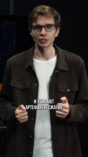 Процессор и звук Samsung QE55S85H