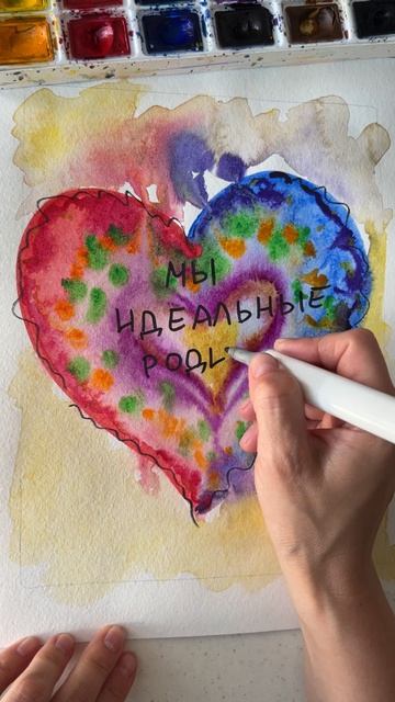 Богом созданные связи никогда не могут быть ошибкой! В них все правильно и идеально!