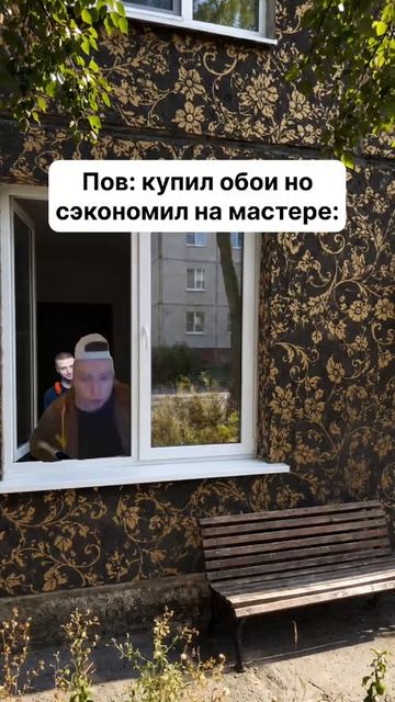 Ахахахахах #мемы #подпишитесь по братски