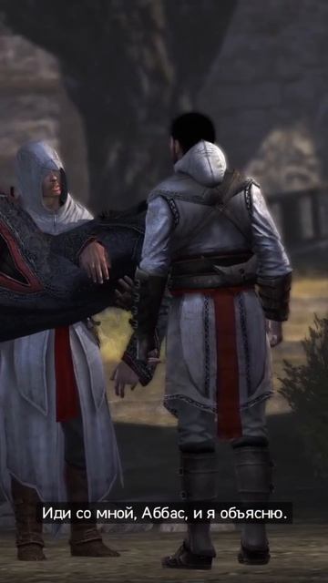 Прохождение Assassins creed Revelations