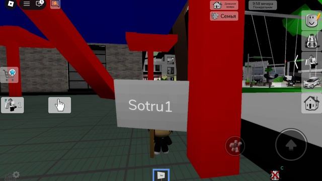 Sotru1