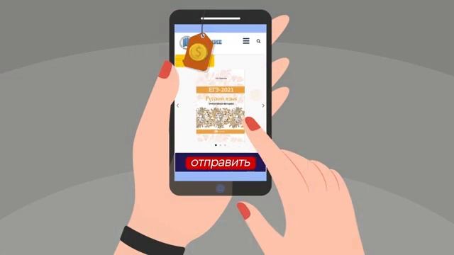 Издательство Знание. Учебные пособия