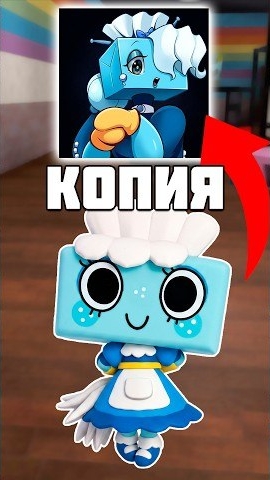Новый скин Тиши УКРАЛИ у фанатов?! 😱 #dandysworld #roblox
