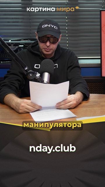 Школа манипуляций: как мы учимся лгать раньше, чем ходить?