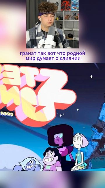 Вселенная стивена 2 сезон 7-8 серия | РЕАКЦИЯ НА МУЛЬТСЕРИАЛ