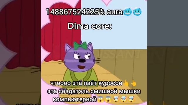 дима поёт круче всех вас завидуйте что он мой
