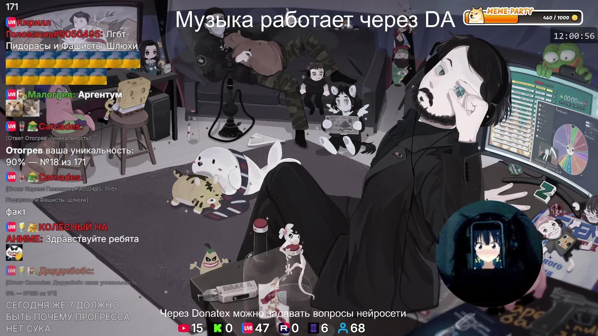LIVE: Жмиль