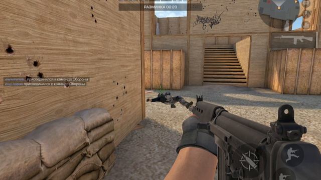 стендофф2