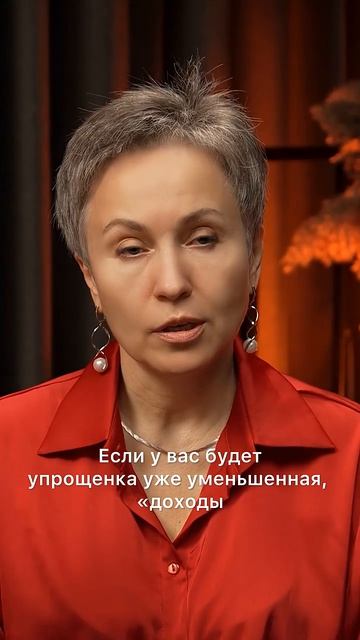 Не забудьте включить бухгалтерию в расходы #бухгалтер #психология #побизнесу #саморазвитие #ндс2026