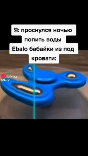 Мем