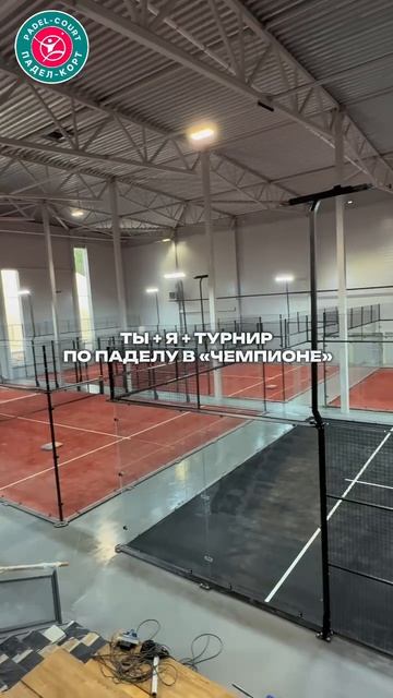 ТОТ САМЫЙ ЧЕМПИОН НА ОЛОНЕЦКОМ 
