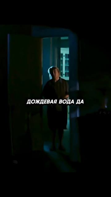 🎬Ключ от всех дверей (2005)