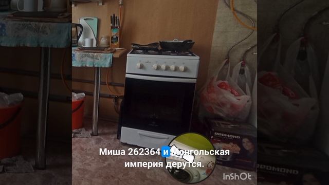 Миша262364 и Миша Candy 2025! против Монгольской империи и Японии.