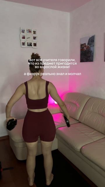 стройней со мной! В инст tatiana_rassohina дарю гайд с привычками которые помогают худеюдома