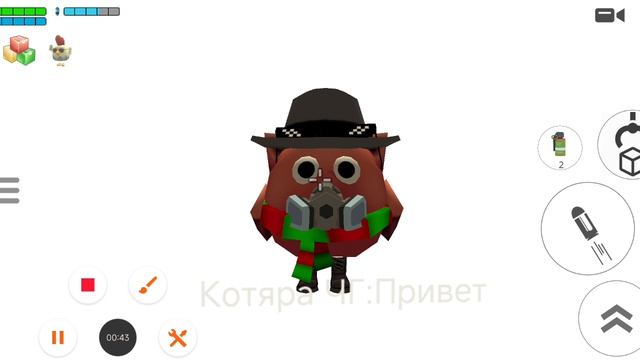 Влюбился в котяру чг