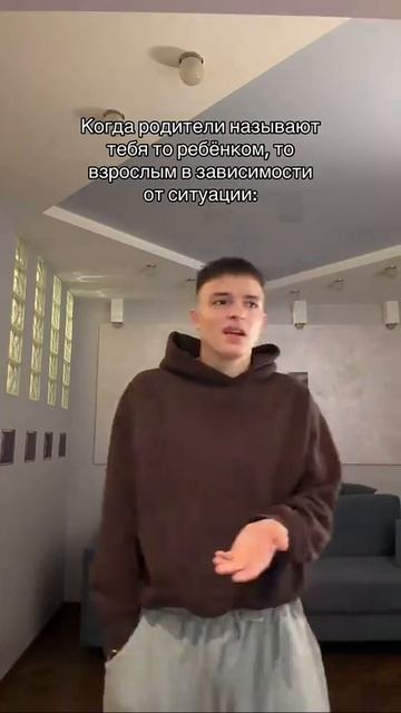Мем