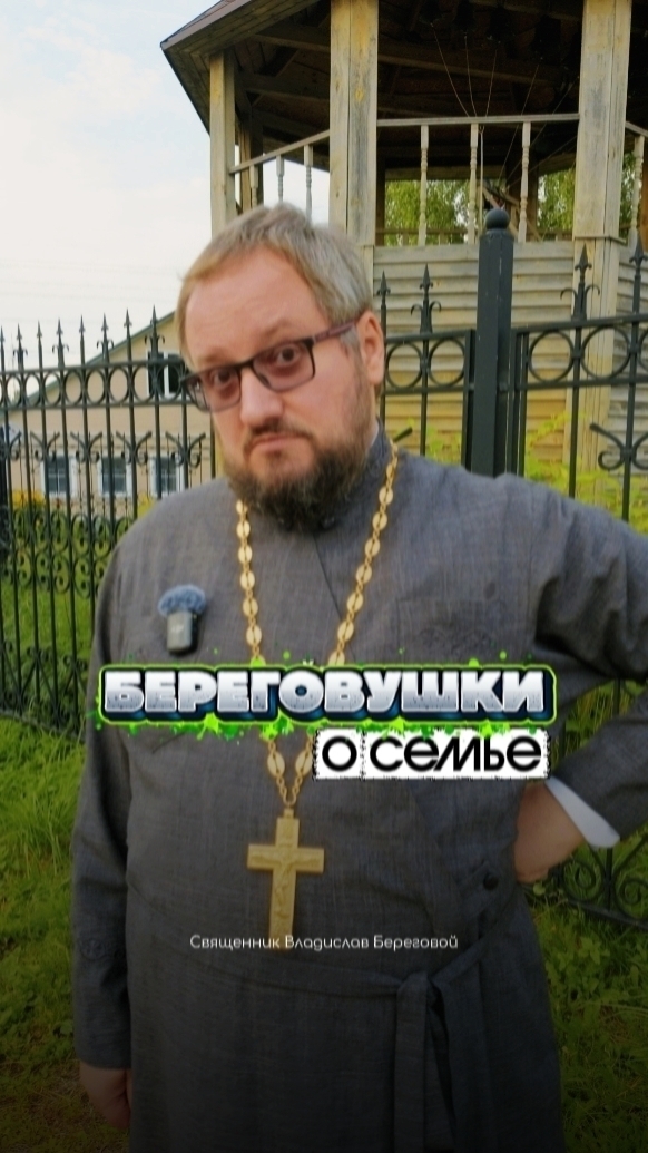 #мотивации от Берегового