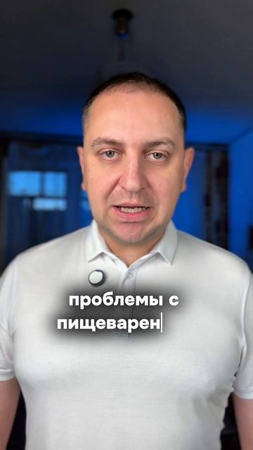 Печень во всём виновата