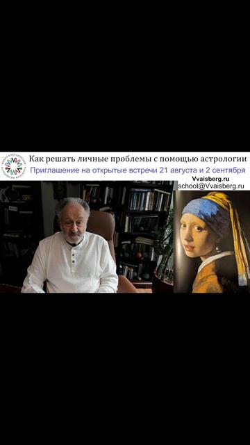 как по натальной карте выбрать партнера?