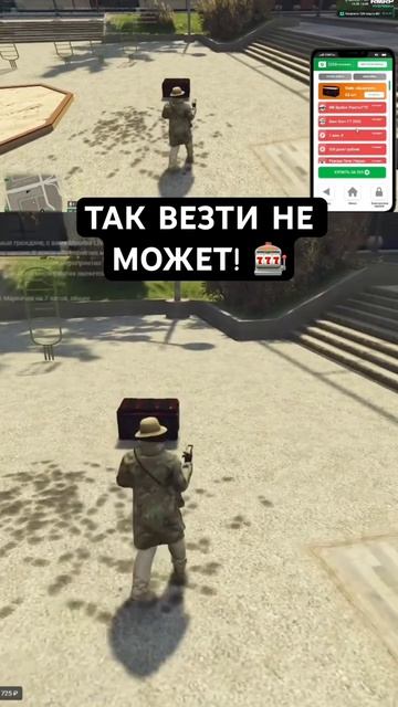 САМЫЙ ОКУПАЕМЫЙ КЕЙС В ГТА 5 РП 🤑 #shorts #gta5rp #рмрп