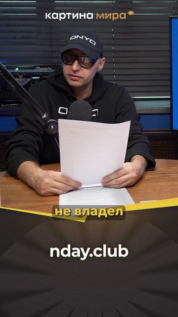 Путь Шострома в СССР: от секретных архивов до самиздата