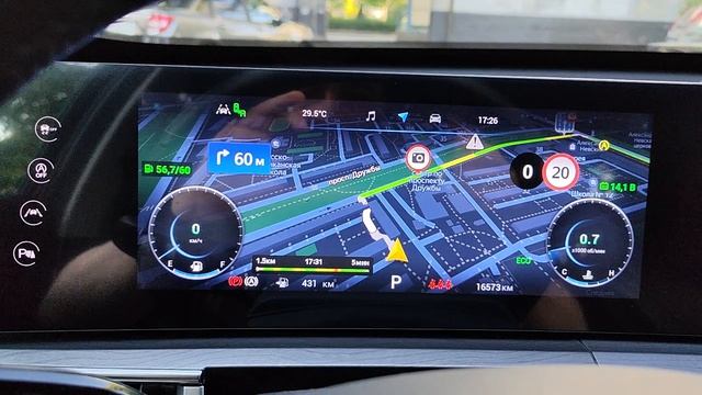  ТИЗЕР! Молниеносный Яндекс.Навигатор для Chery и TENET  только в Chery Inside 