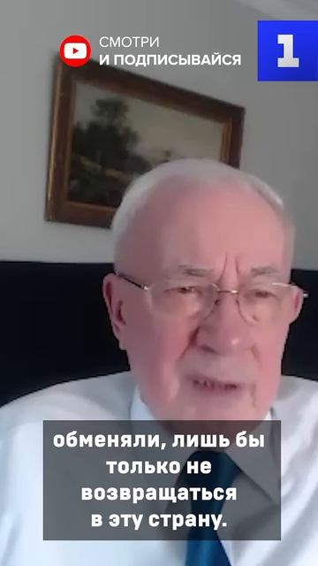 Люди бегут с Украины!