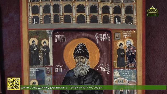 В Санкт‑Петербурге открылась выставка к 160‑летию святого Серафима Вырицкого