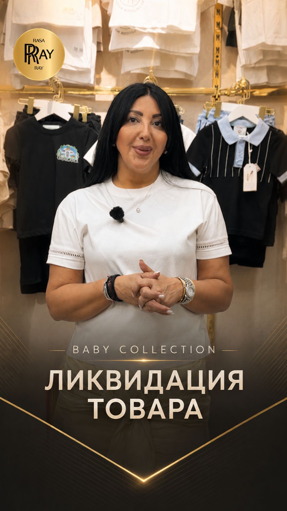 БОЛЬШАЯ РАСПРОДАЖА BABY COLLECTION🔥 ТУРЕЦКАЯ ОДЕЖДА ДЛЯ ДЕТЕЙ И ПОДРОСТКОВ💥 ТК Садовод. Москва