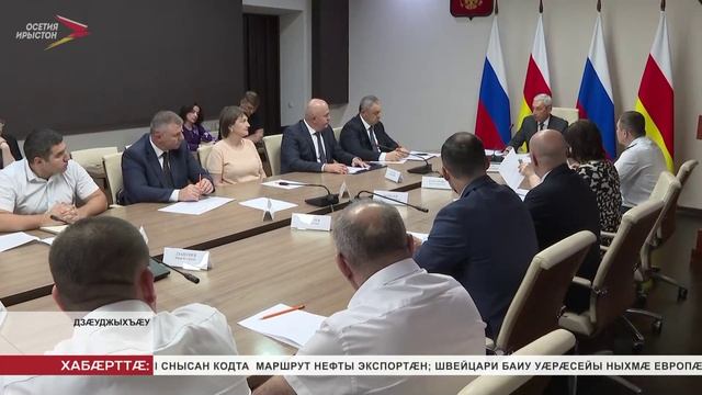 Дзанайты Барис сарӕзта ӕмбырд Цӕгат Ирыстоны æрдзон фæрæзтæй пайда кæныны фарстаты фæдыл