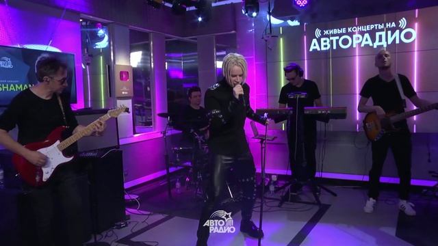 SHAMAN - Улетай