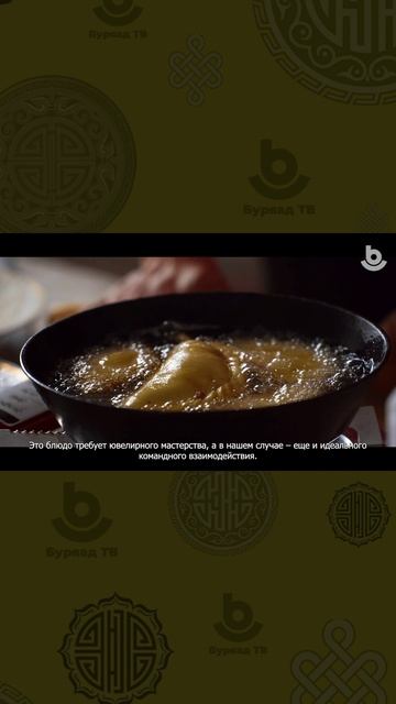 Хэнэй эдеэ хоол эгээл өөрсэ, амтатай байжа, сэгнэгшэдые гайхуулхаб?